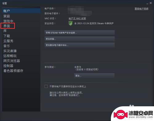 steam怎么英文的 Steam语言设置成英文怎么操作