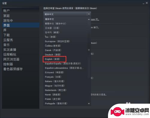 steam怎么英文的 Steam语言设置成英文怎么操作