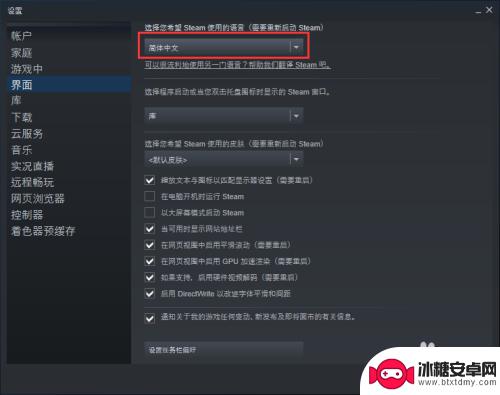 steam怎么英文的 Steam语言设置成英文怎么操作