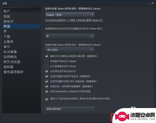 steam怎么英文的 Steam语言设置成英文怎么操作