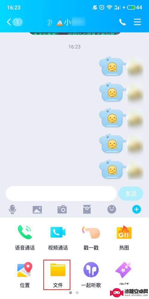 中兴手机如何分享应用 怎么将手机软件分享给其他手机