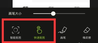 手机图片去掉中间无缝合并醒图 醒图抠图合并的步骤和方法