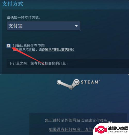 steam充值码怎么生成 如何获得免费的Steam钱包充值码