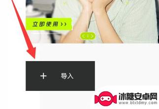 手机图片去掉中间无缝合并醒图 醒图抠图合并的步骤和方法