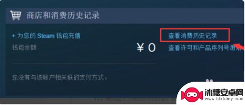 steam充值码怎么生成 如何获得免费的Steam钱包充值码