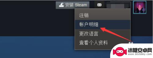 steam充值码怎么生成 如何获得免费的Steam钱包充值码