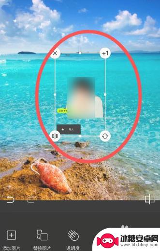 手机图片去掉中间无缝合并醒图 醒图抠图合并的步骤和方法
