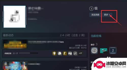 steam加了好友怎么删 Steam如何删除好友