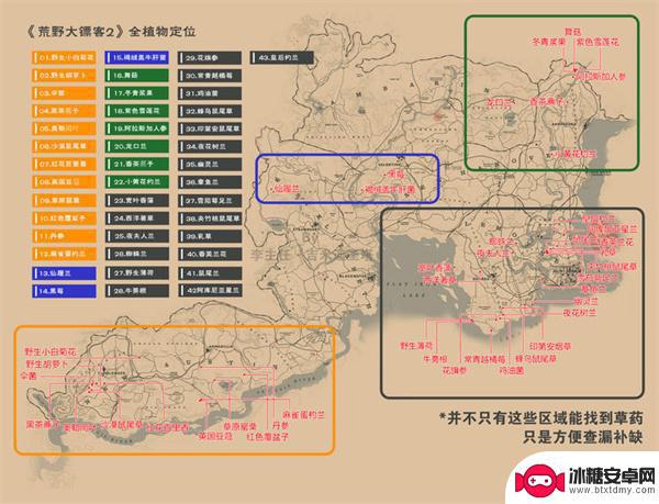 荒野大镖客2找不到捕兽人 荒野大镖客2捕兽人位置攻略