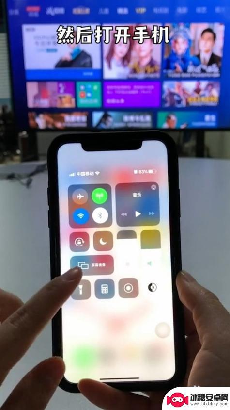 苹果手机投屏电视后不能玩手机了 iPhone无法投屏到电视的解决方法有哪些