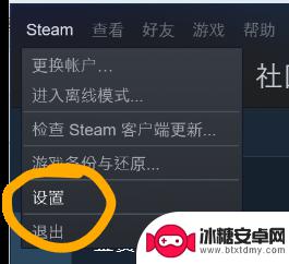 steam游戏必须安装在c盘吗 steam能否安装在其他盘