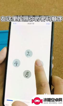 怎样用语音解锁手机密码 如何设置手机的语音解锁功能