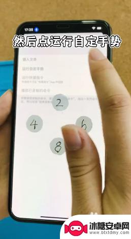 怎样用语音解锁手机密码 如何设置手机的语音解锁功能