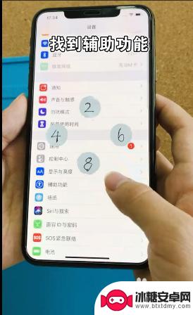 怎样用语音解锁手机密码 如何设置手机的语音解锁功能