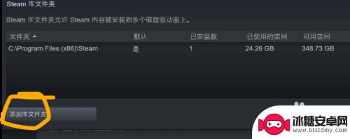 steam游戏必须安装在c盘吗 steam能否安装在其他盘