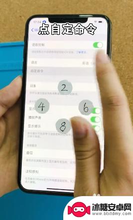 怎样用语音解锁手机密码 如何设置手机的语音解锁功能