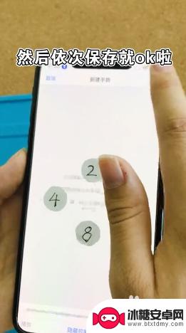 怎样用语音解锁手机密码 如何设置手机的语音解锁功能