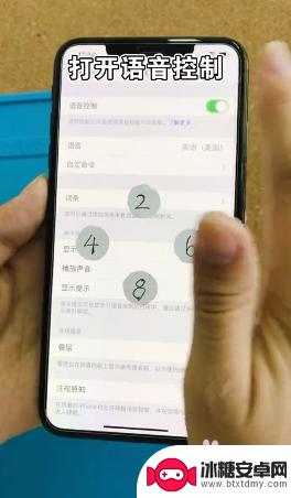 怎样用语音解锁手机密码 如何设置手机的语音解锁功能