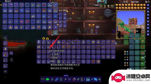泰拉瑞亚轨道怎么坐 泰拉瑞亚轨道建造教程