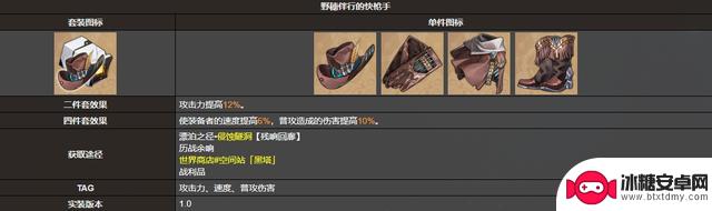 【崩坏星穹铁道】银狼分析攻略