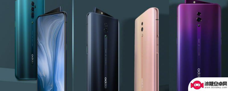 pcam00是oppo哪个型号 oppo pcam00手机型号介绍