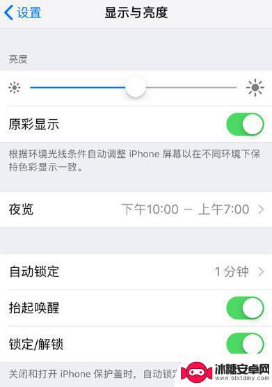 苹果手机屏幕怎么查询 如何判断 iPhone 屏幕是否为原装屏