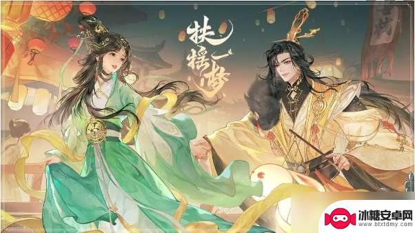 扶摇一梦最强的人是谁 《扶摇一梦》最强阵容搭配推荐