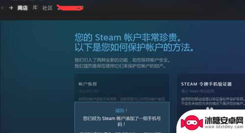 steam礼物怎么送 Steam游戏平台赠送给朋友礼物步骤