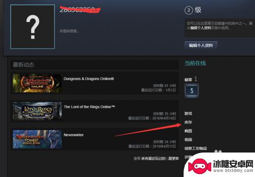 steam礼物怎么送 Steam游戏平台赠送给朋友礼物步骤