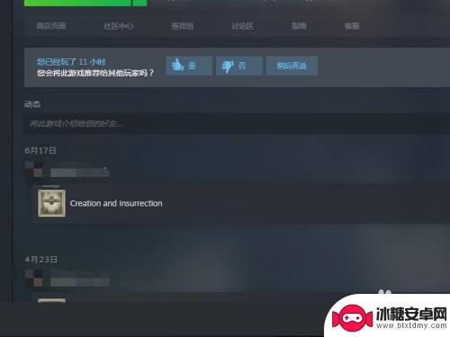 怎么开启steam菜单 如何在游戏里打开steam菜单