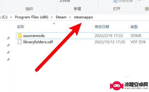 怎么进入steam游戏根目录 Steam游戏根目录在哪个文件夹