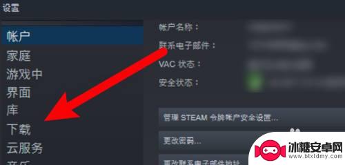 怎么进入steam游戏根目录 Steam游戏根目录在哪个文件夹