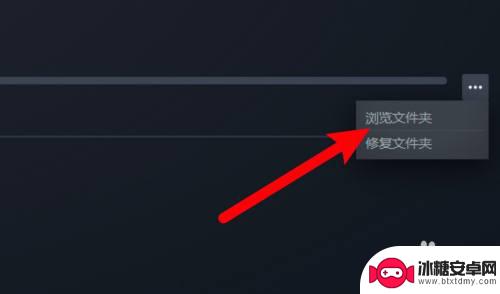 怎么进入steam游戏根目录 Steam游戏根目录在哪个文件夹