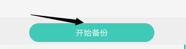 手机app还原成安装包 怎样将手机已经安装的软件转化为可安装的包文件