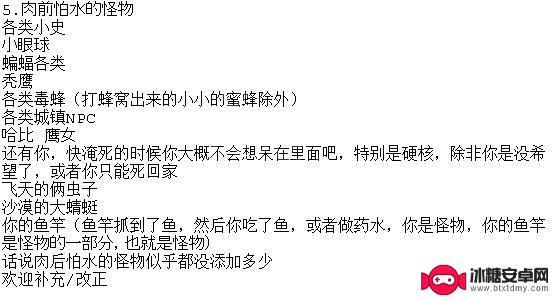 泰拉瑞亚单人专家怎么打 《泰拉瑞亚》专家BOSS打法攻略