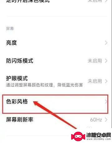 小米手机触摸白点 手机屏幕出现小白点原因
