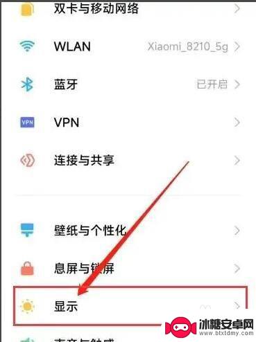 小米手机触摸白点 手机屏幕出现小白点原因