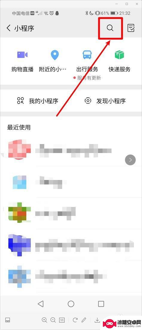 手机怎么弄文字滚屏 如何在手机屏幕上播放滚动文字