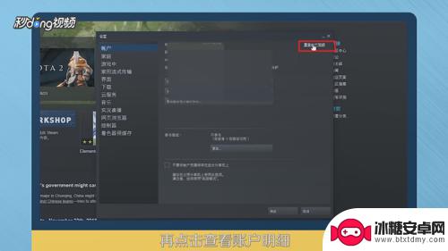 steam怎么关闭登陆时验证 steam登录验证关闭教程