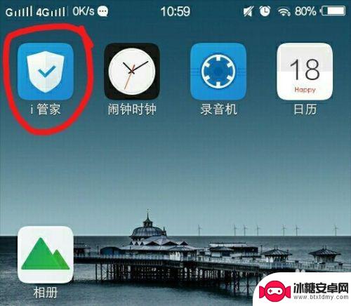 vivo隐私空间怎么开 vivo手机如何设置隐私空间