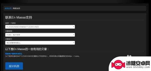 steam怎么解封禁 如何解除Steam VAC禁封