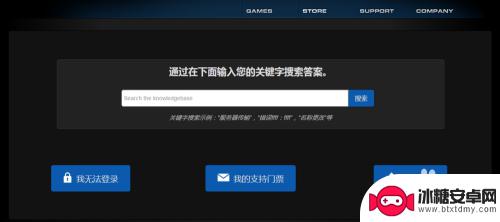 steam怎么解封禁 如何解除Steam VAC禁封