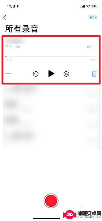 苹果12手机录音功能在哪里打开 苹果12手机录音功能在哪个应用里