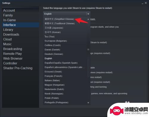 steam( )汉化 Steam中文界面怎么设置