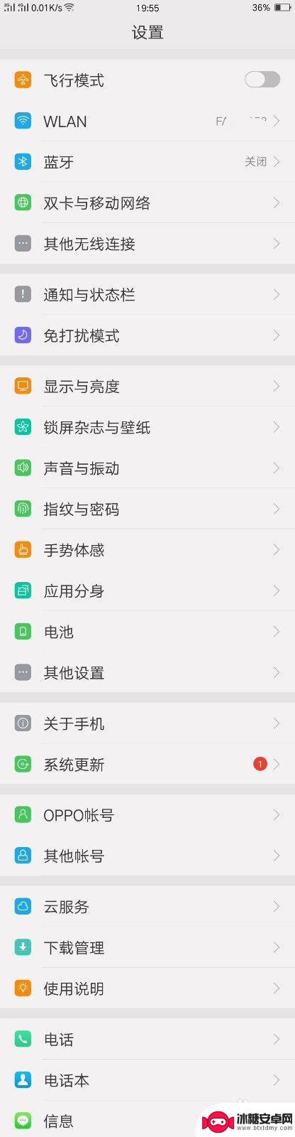 oppo手机怎么搞长截图 OPPO手机如何截取长图