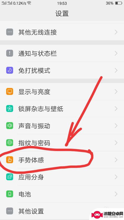 oppo手机怎么搞长截图 OPPO手机如何截取长图