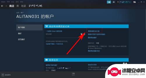 steam怎么看估值 Steam账号价值计算公式