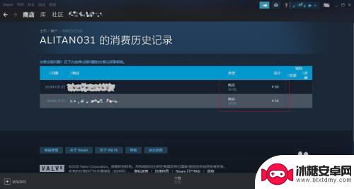 steam怎么看估值 Steam账号价值计算公式