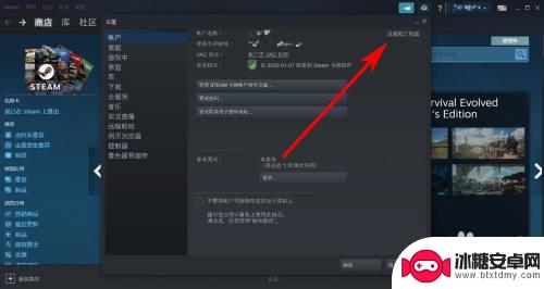 steam怎么看估值 Steam账号价值计算公式