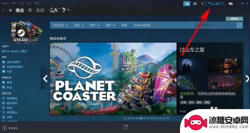 steam怎么看估值 Steam账号价值计算公式